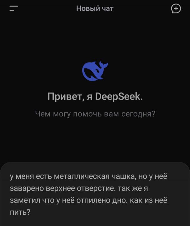 GPT-5 на этот раз точно победил человечество