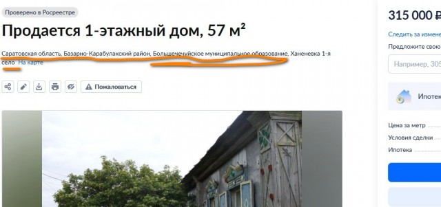 Почему не хотят рожать в России.