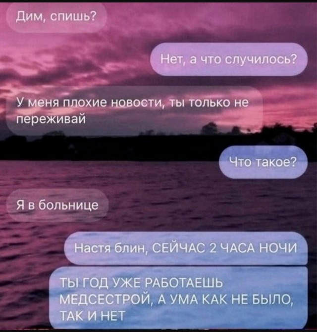 Так себе картинки 19.08.25