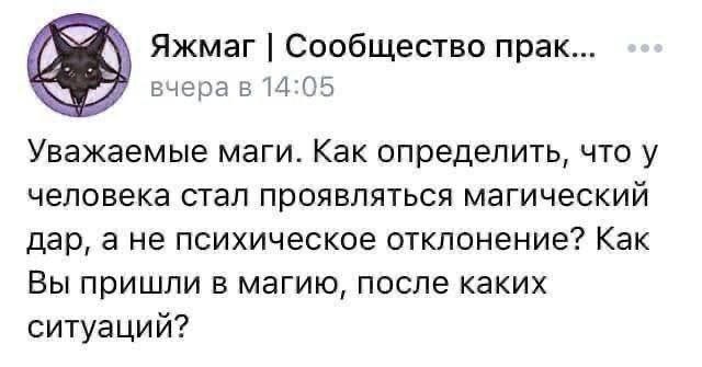 Важный вопрос