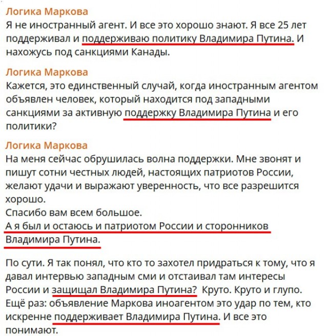 Товарищ Путин, произошла чудовищная ошибка