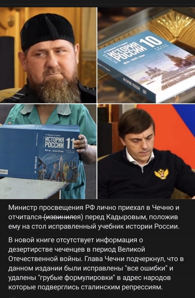 Министр просвещения Кравцов: к 1 сентября построено 1700 школ, откроются 43