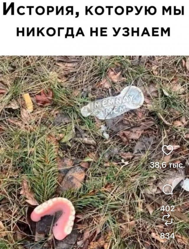 Так себе картинки 01.09.25