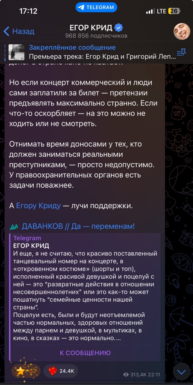 Даванков, Собчак и многие другие, против  Е.Мизулиной