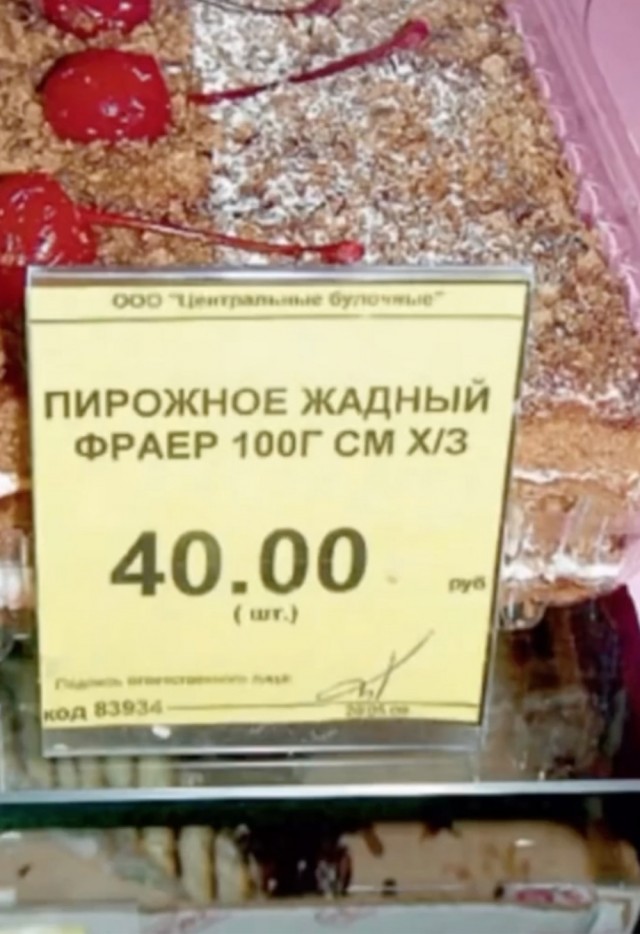 Веселые картинки в понедельник (22.09)