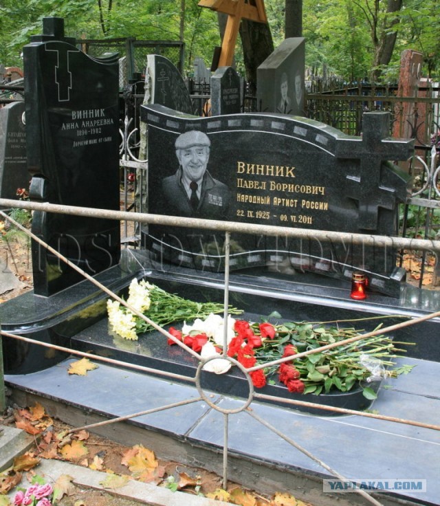 100 лет назад 22 сентября 1925 года родился Павел Винник.