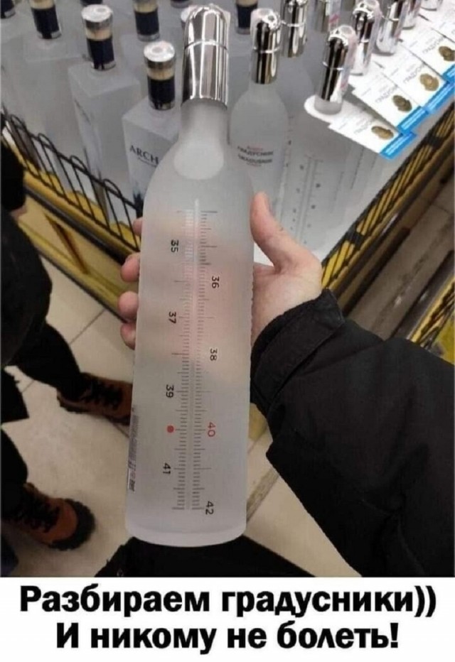 Так себе картинки 24.09.25