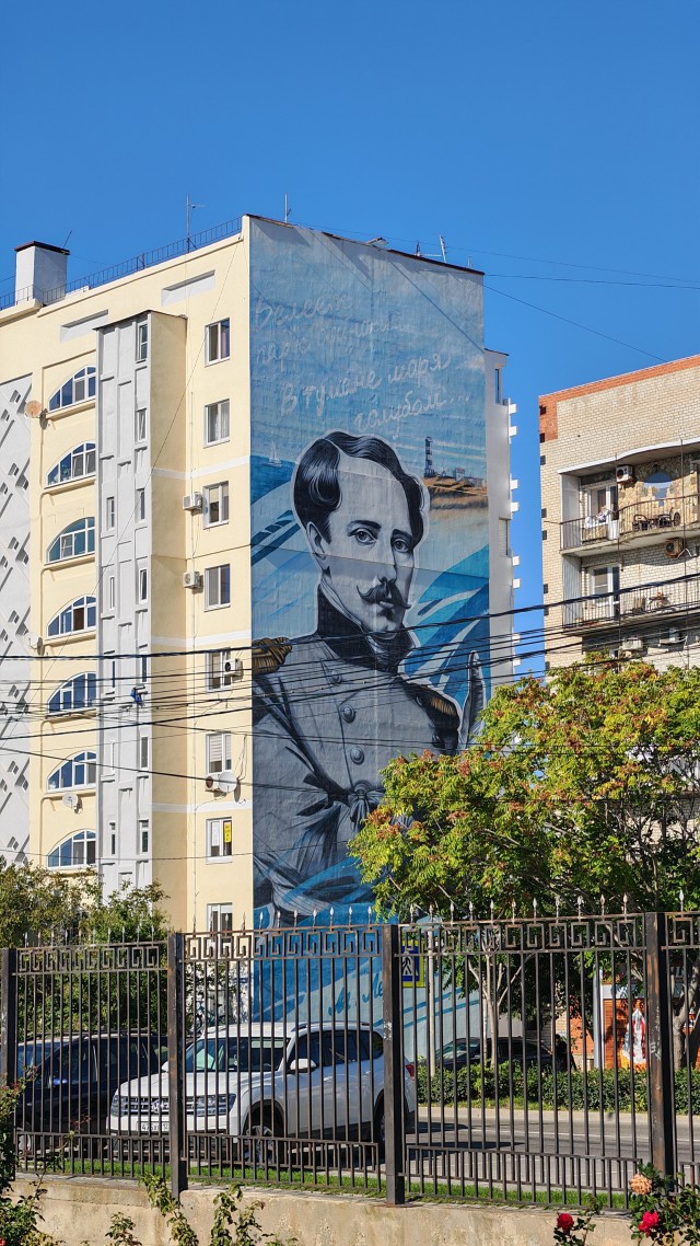 Уличное творчество