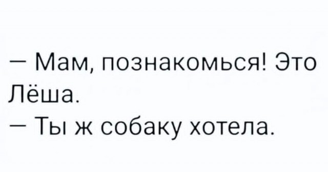 Маленькая пятница 1.10