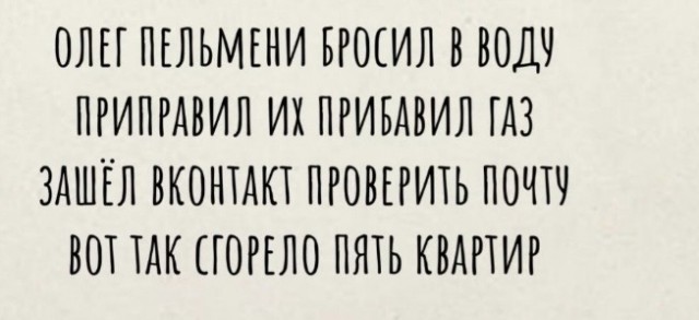 Картинки Понедельника