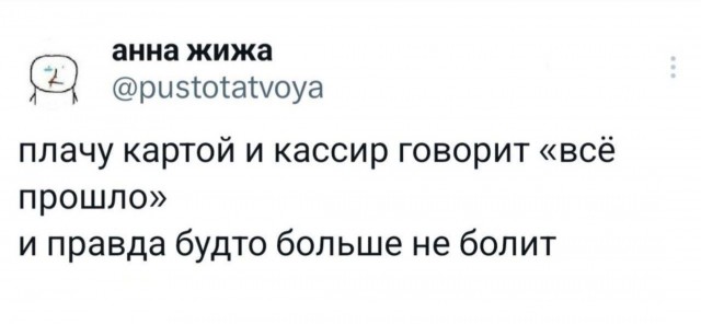 Октябрь, день десятый …