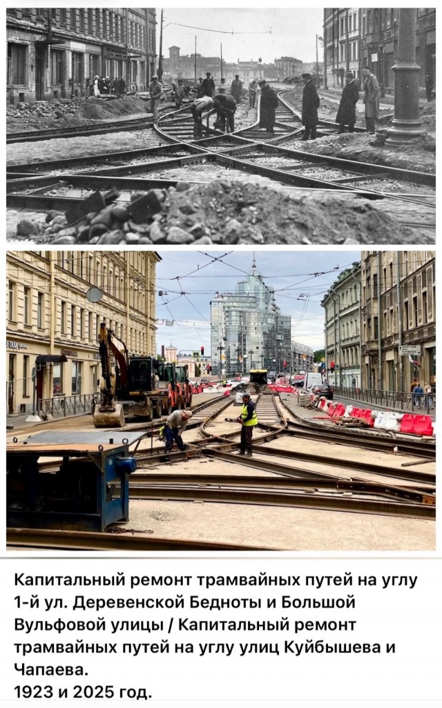 Петербург . Было и стало . Часть четвертая