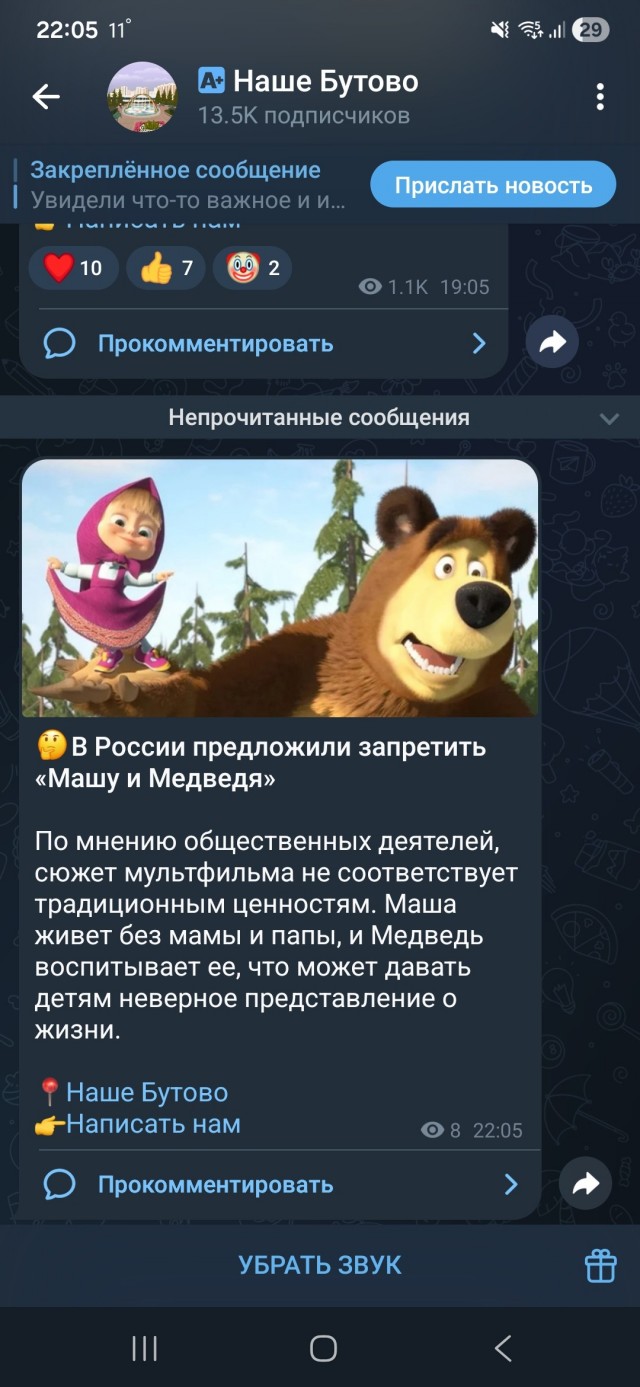 Путин поручил  увеличить уровень потребления рыбы и морепродуктов среди россиян