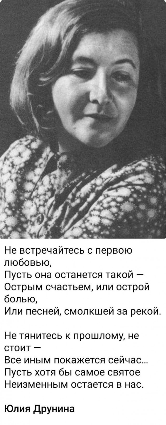 Куча мала 6