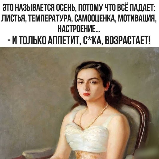 Прикольные и просто красивые картинки 14.11.2025