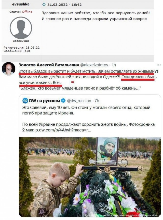 «Мы мертвых не боялись, это все были знакомые люди»