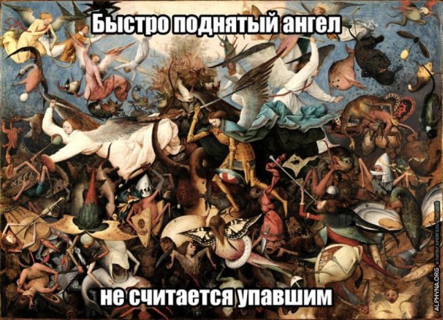 Небаянистая деградация 11