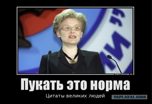 Пердёжная прогулка