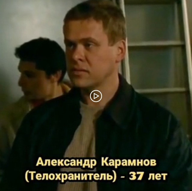 "Брат": Тогда и сейчас