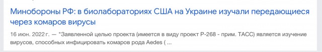 ЦРУ превратило шесть собак в дистанционно управляемых убийц.