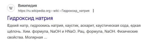 Как почистить днище
