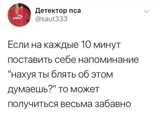 Картинки для деградации 114 (разной степени свежести)