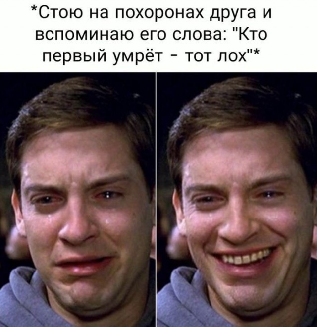 Пятничные картинки
