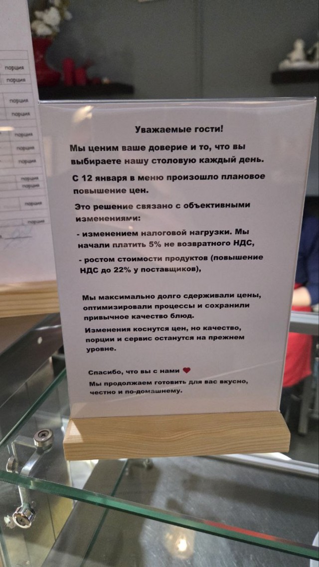 В 2026 году в России подорожает почти всё