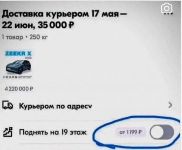Мемчики и картинки для настроения