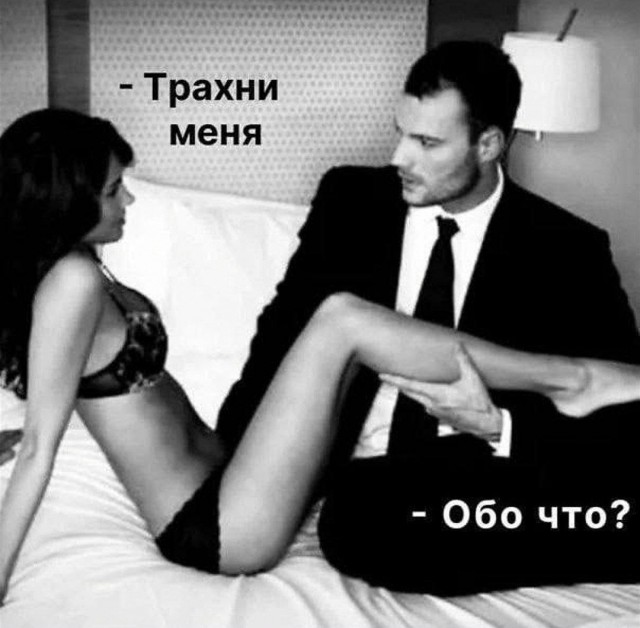 Забавные и не очень скромные картинки - 25