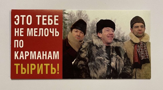 Контр-адмирал в отставке Коваленко осужден за хищение 592 млн руб. у Минобороны