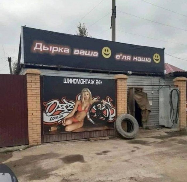 Забавные и не очень скромные картинки - 28