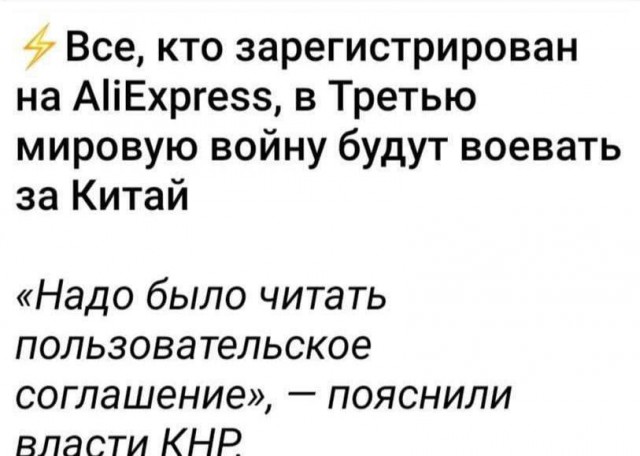 Трамп отложит встречу с Си Цзиньпином, если Китай не поможет решить вопрос с Ормузским проливом