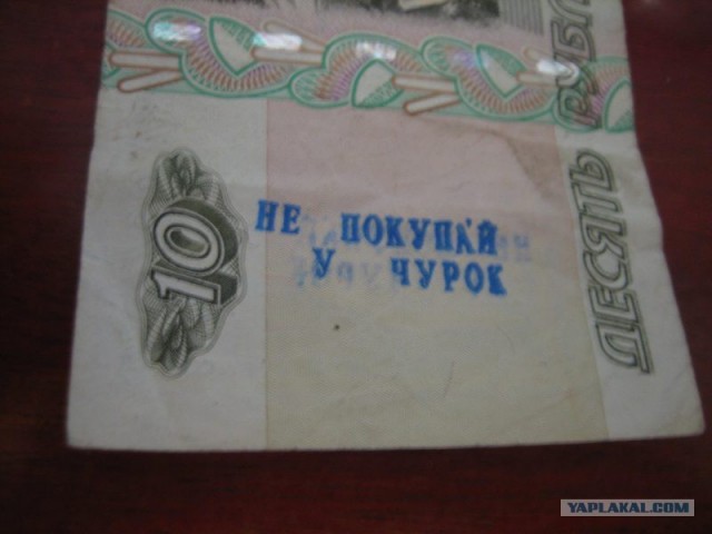 Можете минусить тик ток раз и у нас это хрен сработает