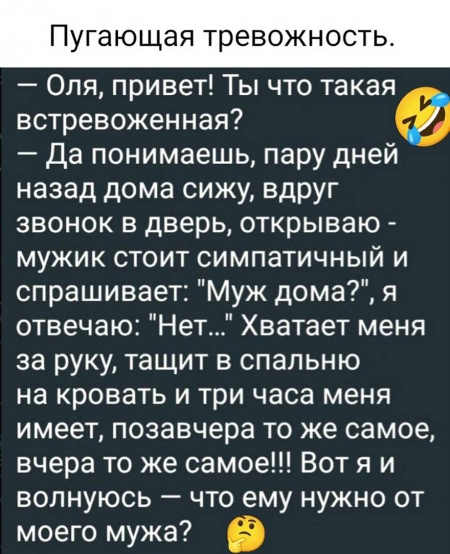 Картиночки, баянчики 19 марта