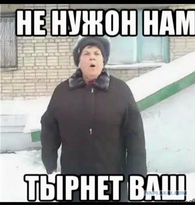 В Южной Корее сделали базовый мобильный интернет бесплатным для всех.