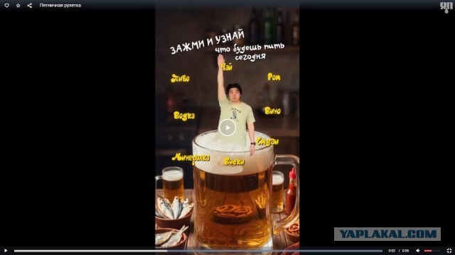 Пятничная рулетка