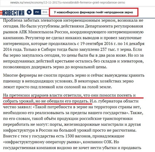 В школы хотят вернуть общественно-полезный труд
