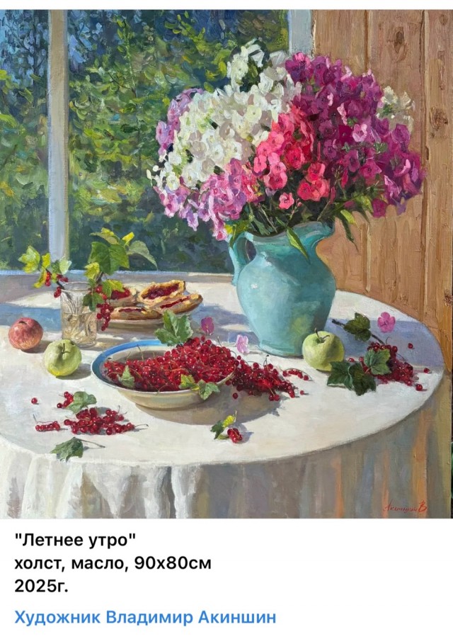 АРТ-Воскресенье