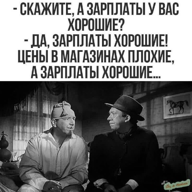 Ситуация на рынке труда