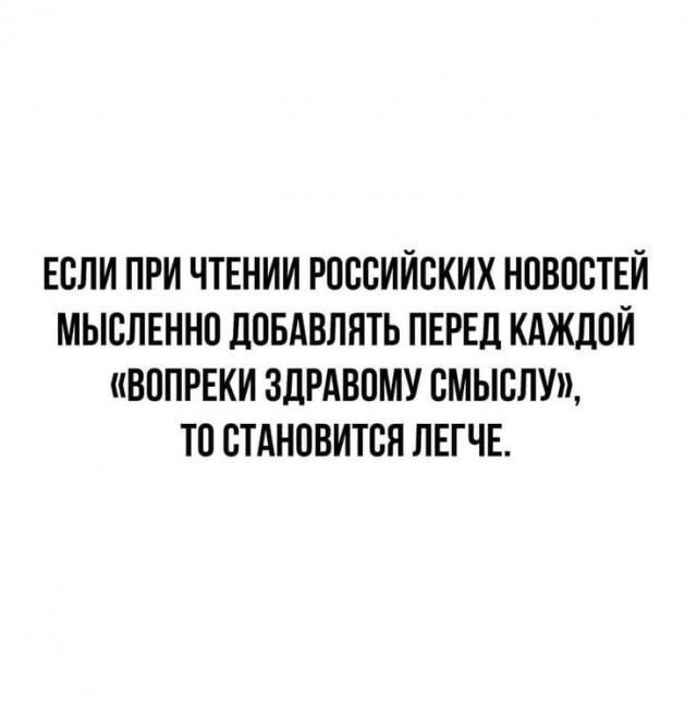 Новости