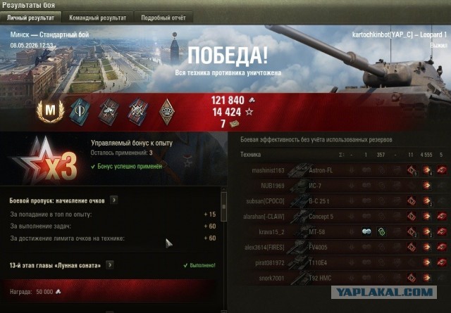 Wargaming 63