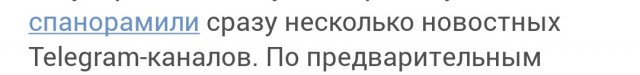 СМИ: стрельбу в элитном подмосковном лицее устроил сын депутата, которого травили из-за «нищебродского» кипрского гражданства