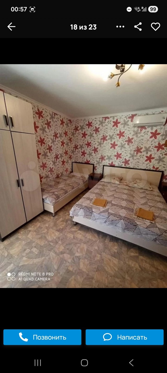 20 литров бензина  в сутки. Начало ?