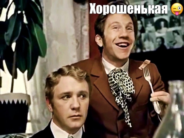 Пятничная жопка