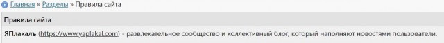 Было тяжело, но я справился и продолжаю