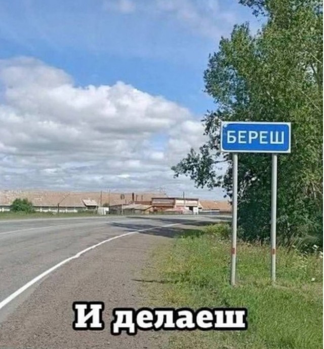 Картиночки, баянчики 26 июня