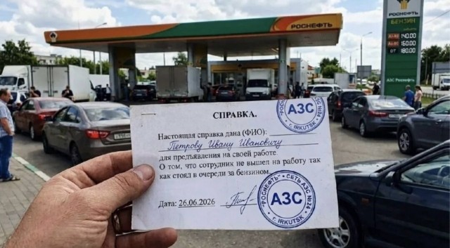 Так себе картинки 27.06.26