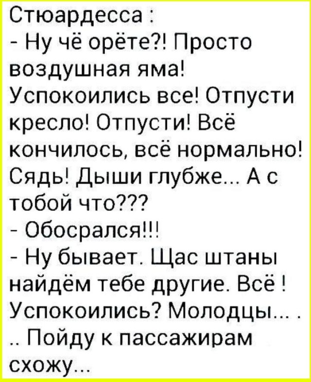 Так себе картинки 04.07.26