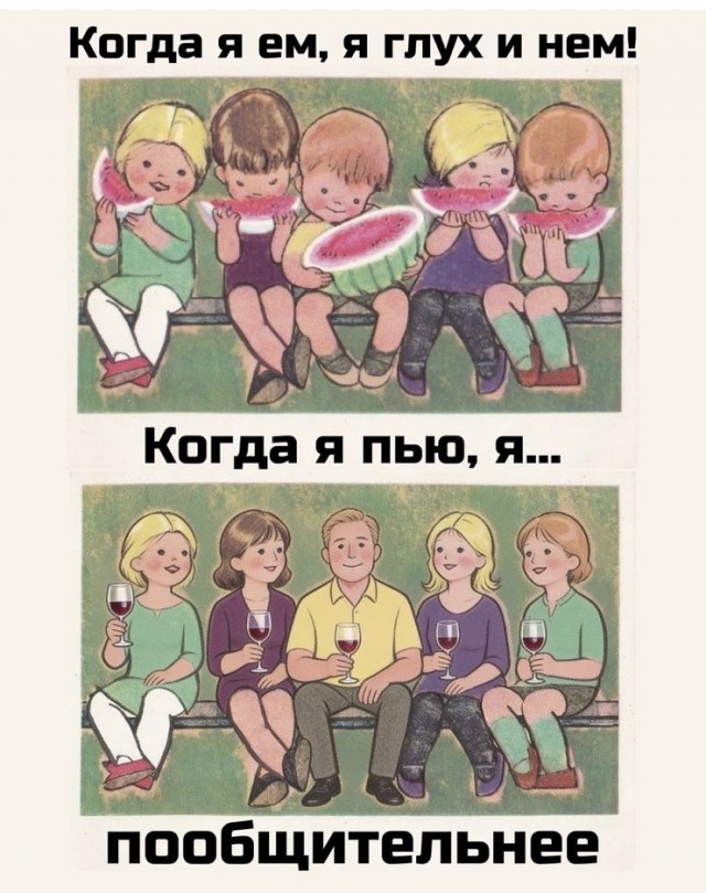 Картинки для деградации 233 (разной степени свежести)